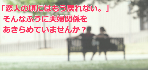 ul̍ɂ͂߂ȂBvȂӂɕvw֌W߂Ă܂񂩁H